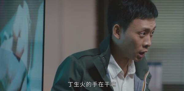 重生之門第7集劇照