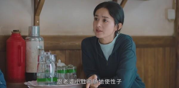 幸福到萬家第3集劇照
