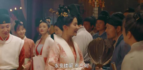 夢華錄第33集劇照