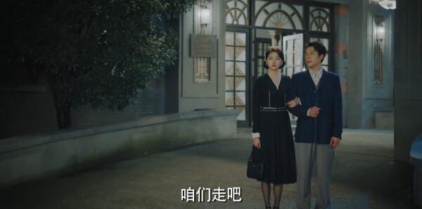梅花紅桃第2集劇照