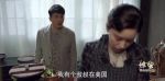 諜戰深海之驚蟄第29集劇照