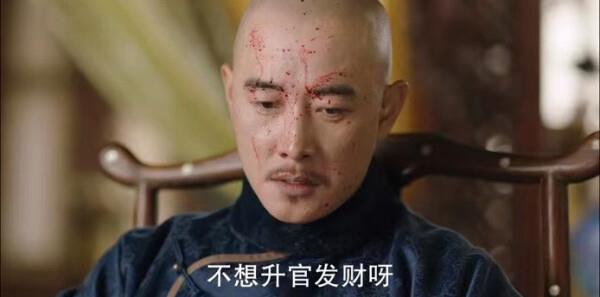 天下長河第33集劇照