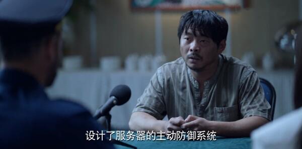 公訴第16集劇照