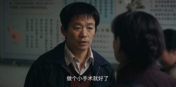 沉默的目擊者第13集劇照