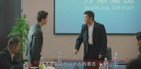 幸福到萬家第11集劇照