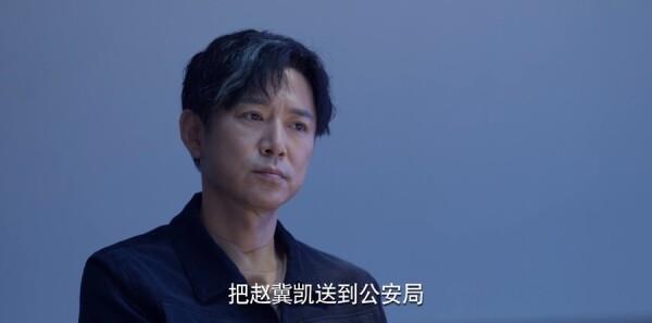 公訴第29集劇照