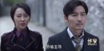 諜戰深海之驚蟄第33集劇照