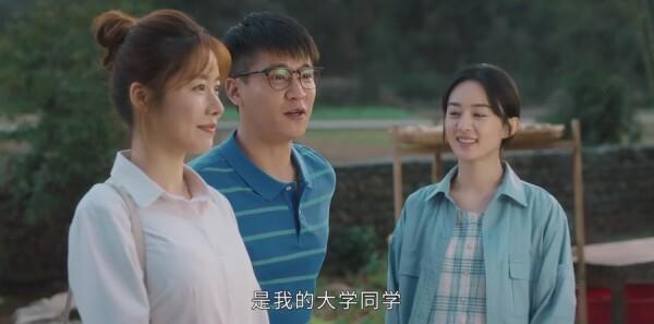 幸福到萬家第14集劇照