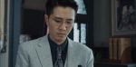 薄冰第14集劇照