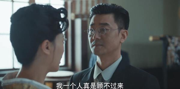 梅花紅桃第29集劇照