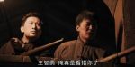 我們的河山第6集劇照