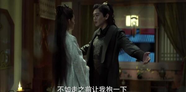 慶余年第15集劇照