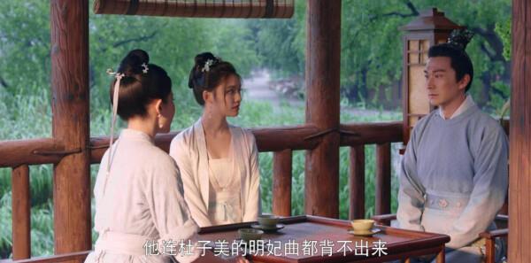 夢華錄第1集劇照