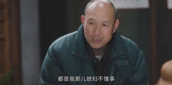 幸福到萬家第11集劇照