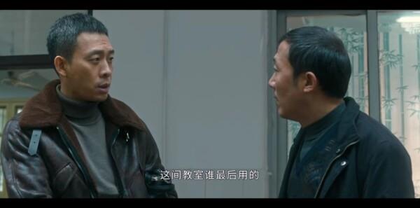他是誰第5集劇照