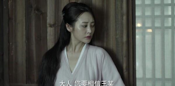 慶余年第15集劇照