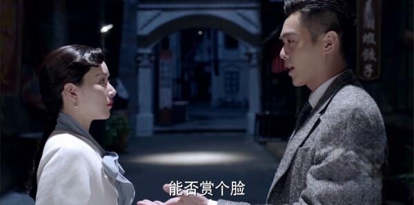 諜戰(zhàn)深海之驚蟄第31集劇照