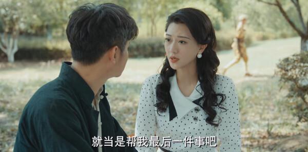 梅花紅桃第26集劇照