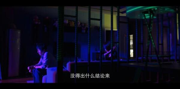 三體第4集劇照