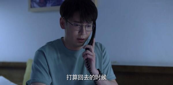 公訴第17集劇照