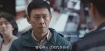 重生之門第11集劇照