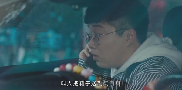 平凡的我們第24集劇照