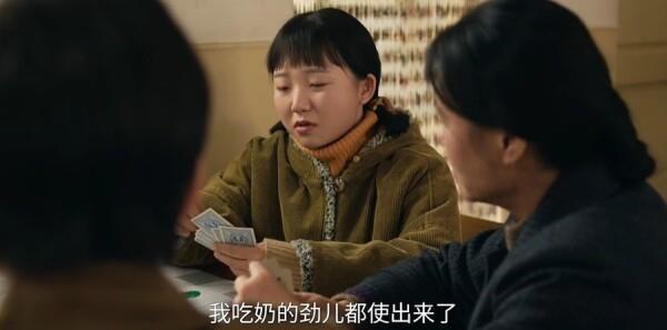 六姊妹第13集劇照