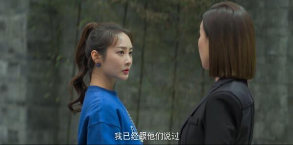 今天的她們第13集劇照