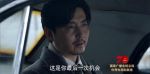 諜戰深海之驚蟄第40集劇照