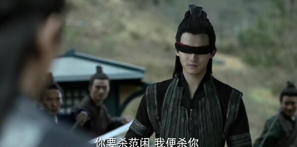 慶余年第18集劇照