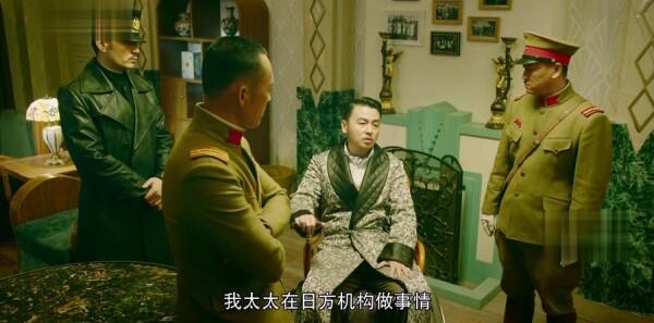 和平飯店第11集劇照