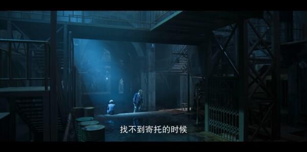 三體第20集劇照
