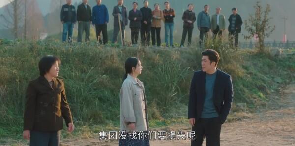 幸福到萬家第11集劇照