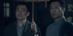 沉默的榮耀第12集劇照