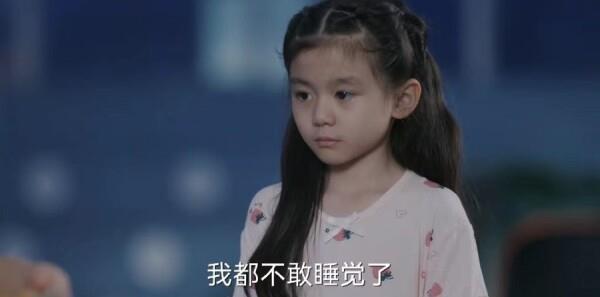 歡樂家長群第10集劇照