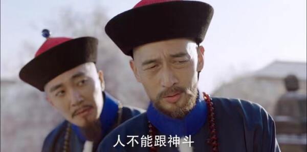 天下長河第31集劇照