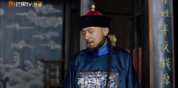 天下長河第21集劇照