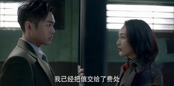 諜戰深海之驚蟄第14集劇照