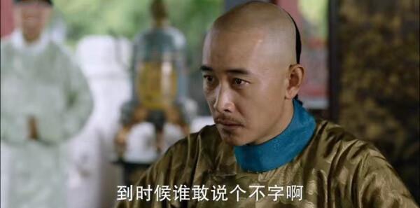 歲月如歌第4集劇照