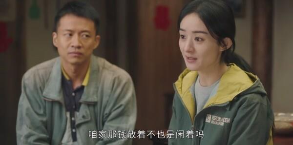 幸福到萬家第6集劇照