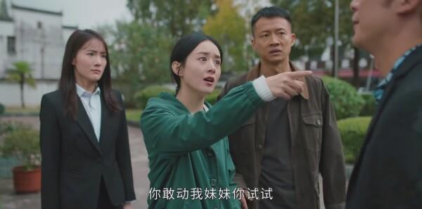 幸福到萬家第13集劇照