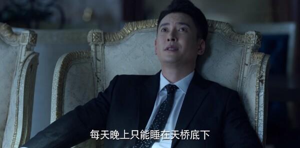 公訴第37集劇照