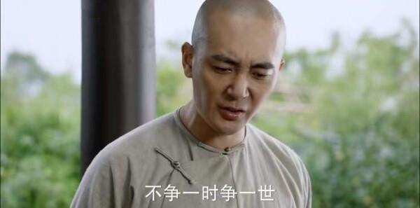 天下長河第11集劇照