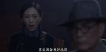 叛逆者第9集劇照