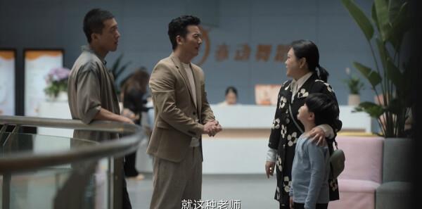 霓虹溫差第27集劇照