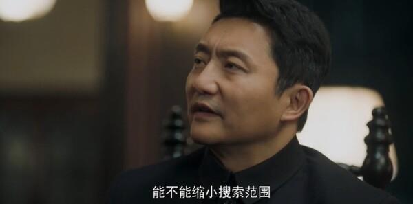 隱鋒第6集劇照