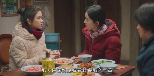 幸福到萬家第9集劇照
