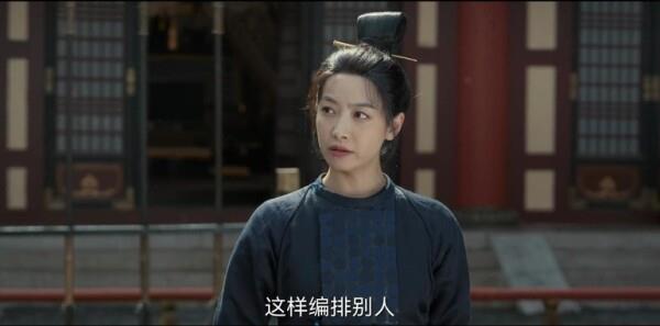 風起洛陽第31集劇照