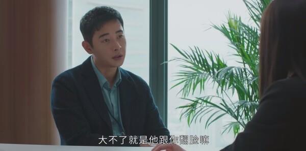 幸福到萬家第10集劇照