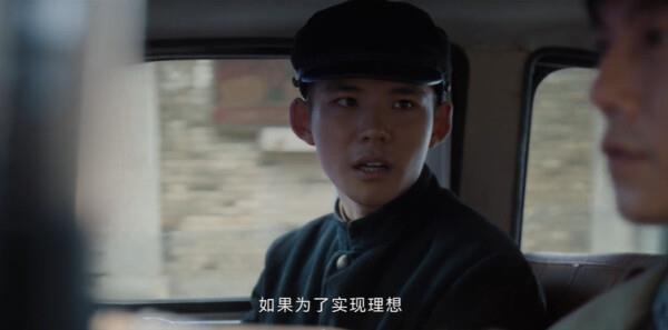 哈爾濱一九四四第19集劇照